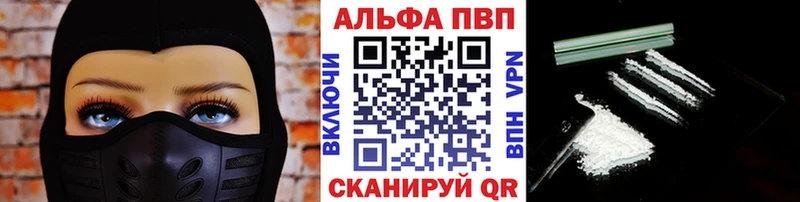 Где купить наркоту Севск ГАШ  А ПВП  Меф мяу мяу 