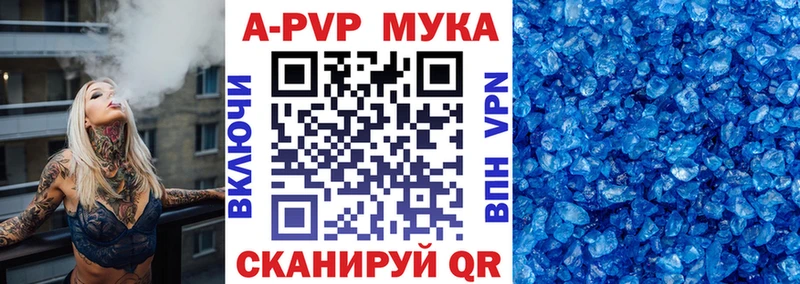Бошки Шишки Севск