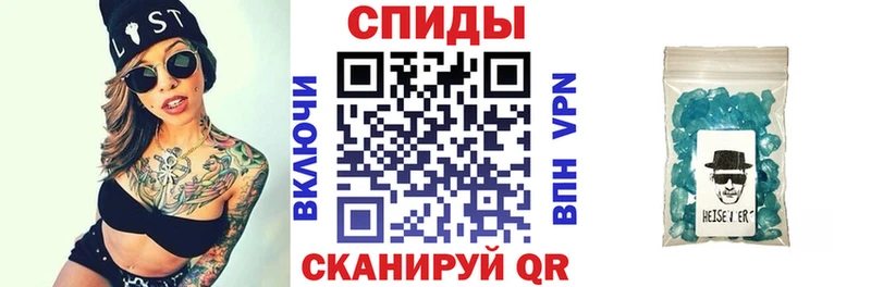 omg ТОР  Севск  АМФЕТАМИН Розовый 