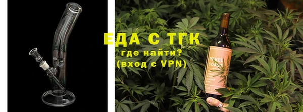 мефедрон Переславль-Залесский