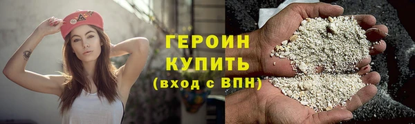 мескалин Щучье