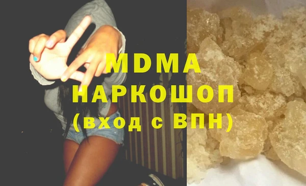 mdma Ельня