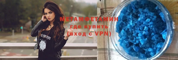 марки nbome Елабуга