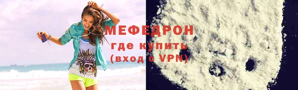 кокс Пересвет