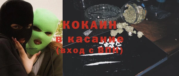 мефедрон Переславль-Залесский