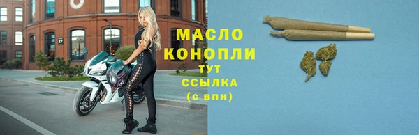 гашишное масло Щигры