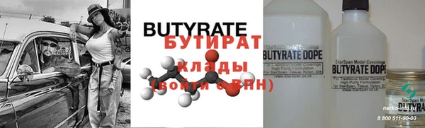 эйфоретик Пестово
