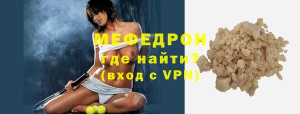 mdma Ельня