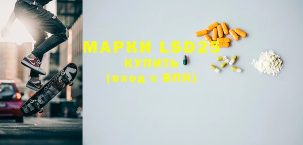 марки nbome Елабуга
