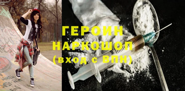 эйфоретик Пестово
