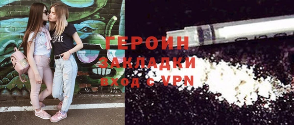 mdma Ельня