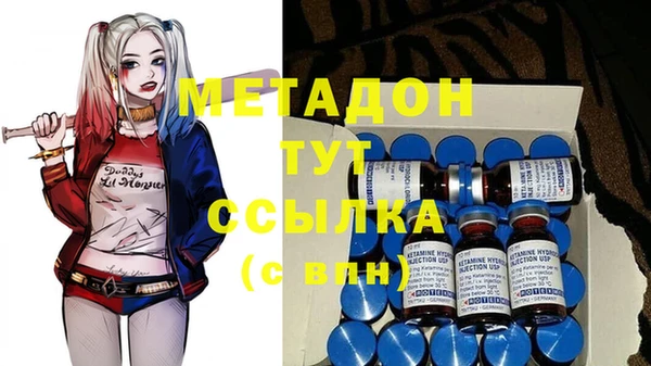 мефедрон Переславль-Залесский
