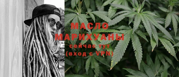 mdma Ельня