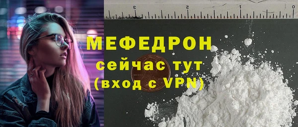 эйфоретик Пестово