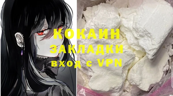марки nbome Елабуга