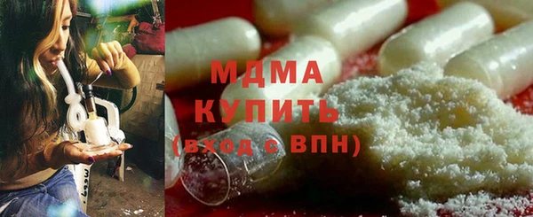 марки nbome Елабуга