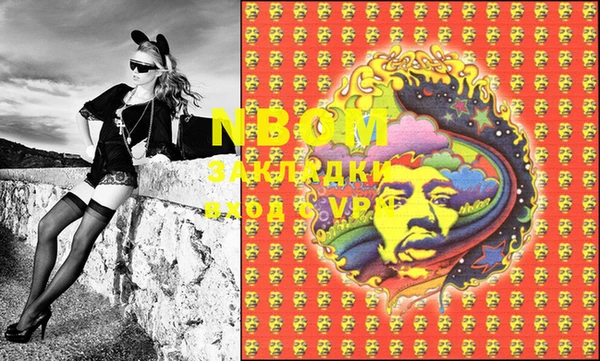 mdma Ельня