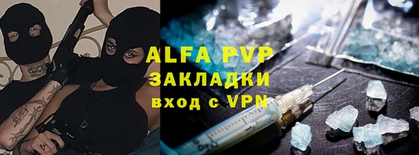 эйфоретик Пестово