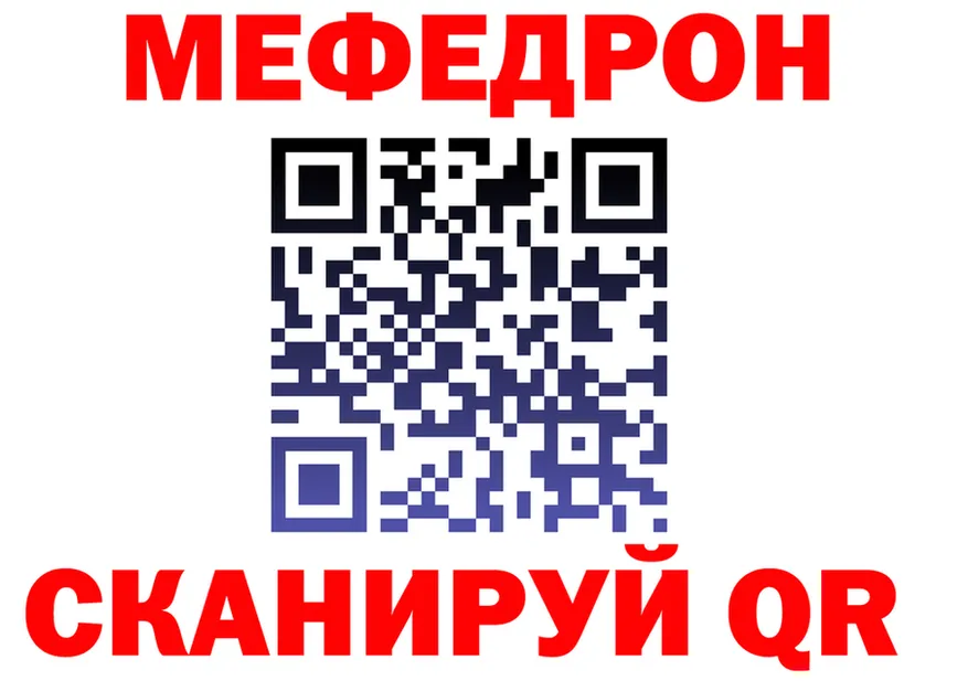 APVP VHQ tor маркетплейс MEGA Севск