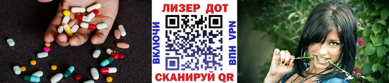 Лсд 25 экстази ecstasy  Севск 