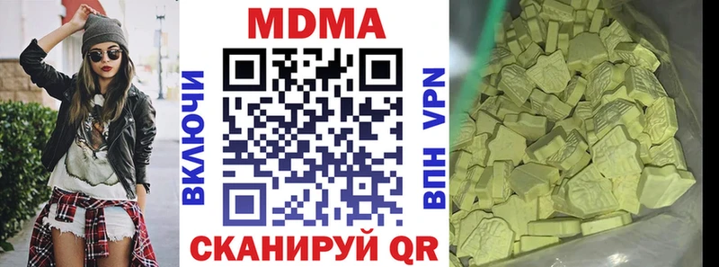 где найти наркотики Севск MDMA crystal
