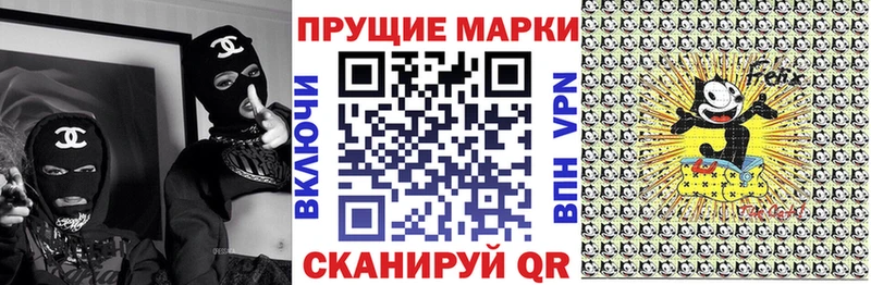 Марки N-bome 1500мкг  Севск 