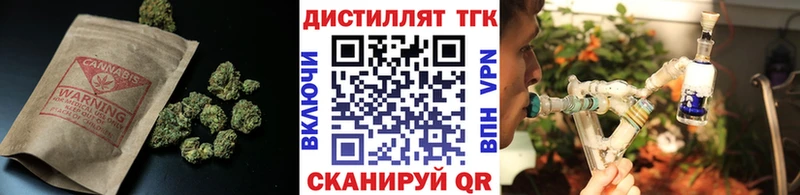 ТГК вейп с тгк Севск