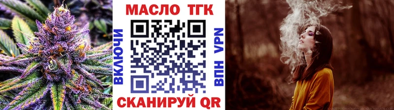 ТГК вейп  Севск 