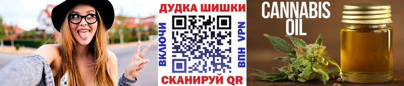 Канабис THC 21% МЕГА ССЫЛКА Севск купить наркоту